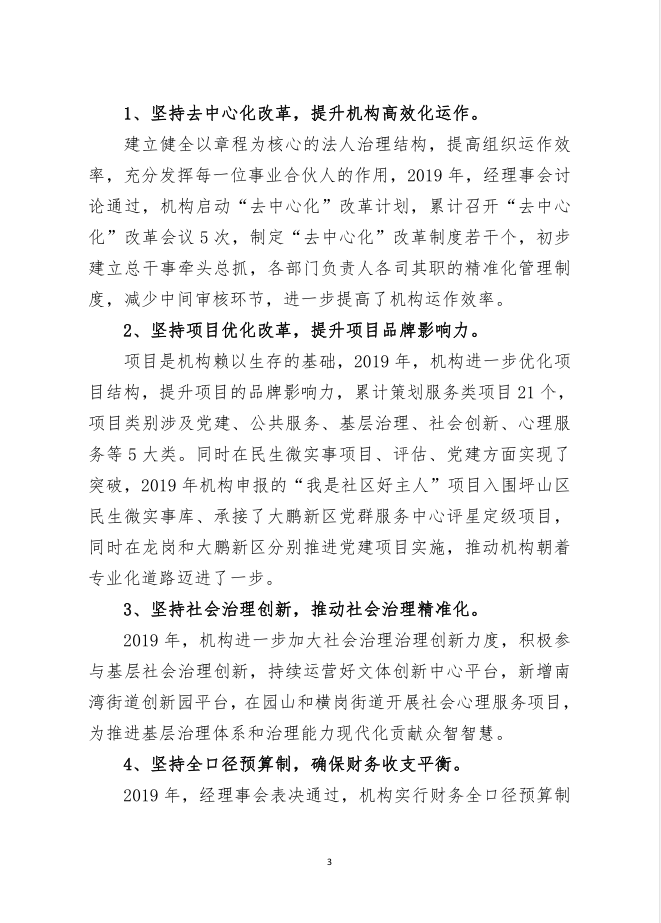 微信图片_20200709153523.png