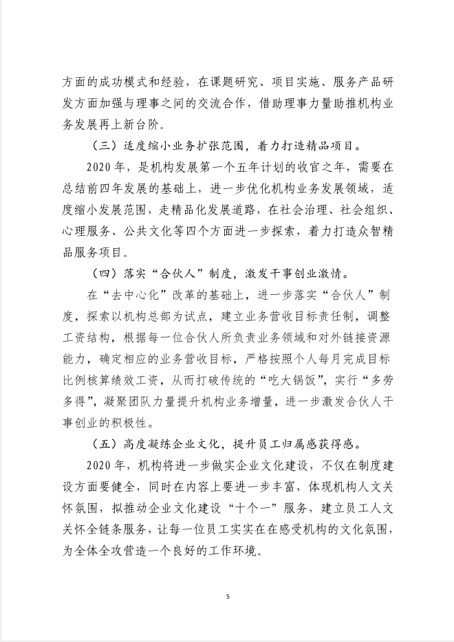 微信图片_20200709153531.png