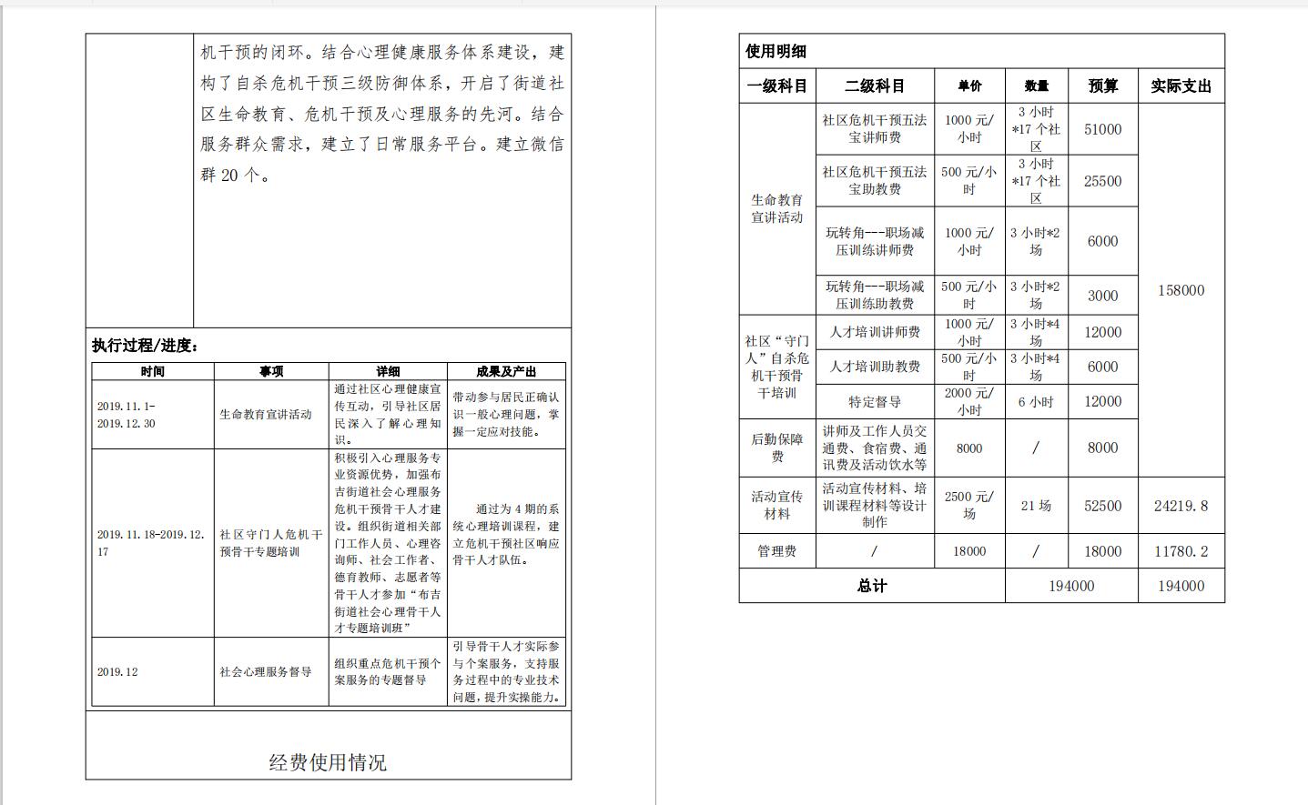 微信图片_20200709173430.jpg